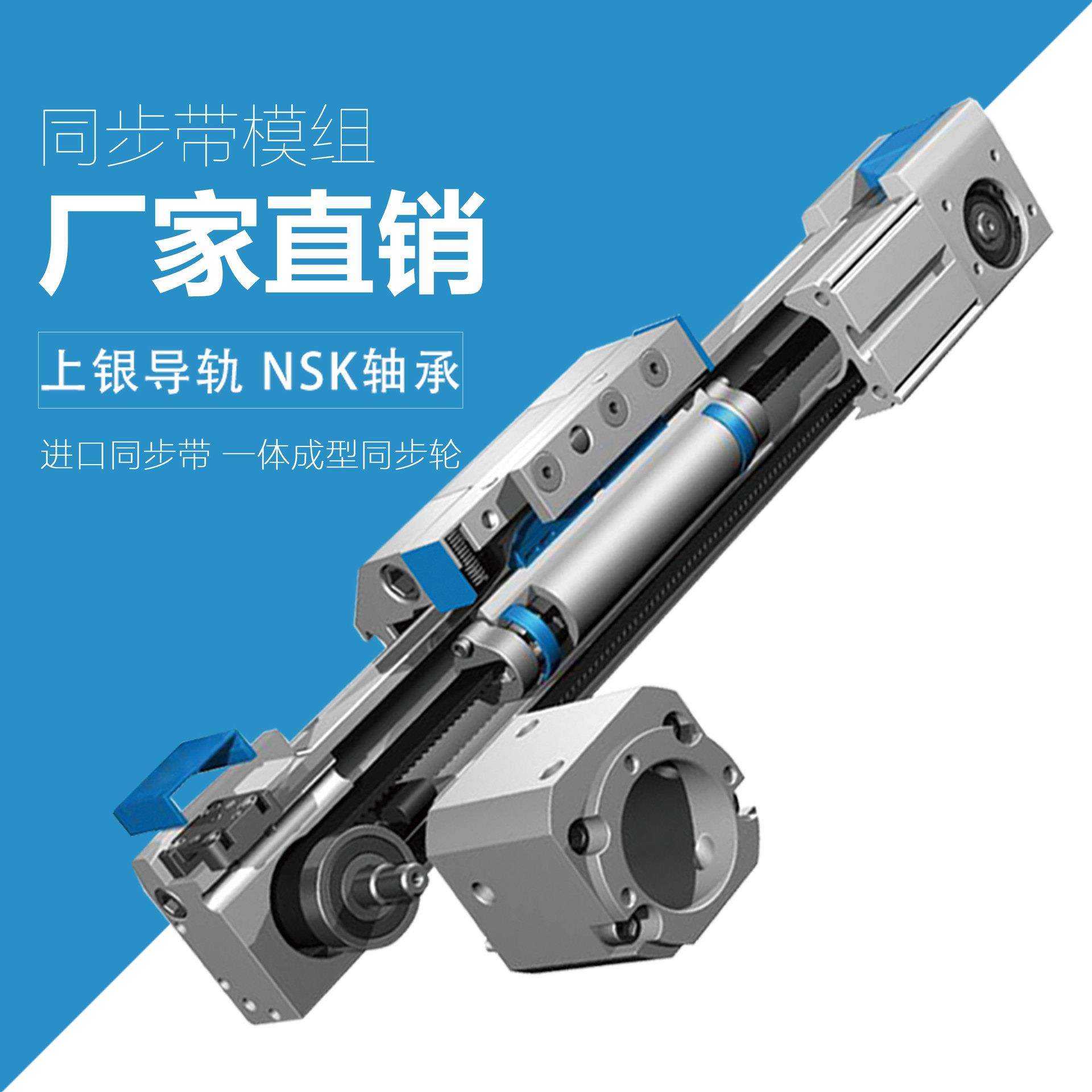 线性模组同步带线性模组直线导轨同步带线性导轨厂家直供一年质保