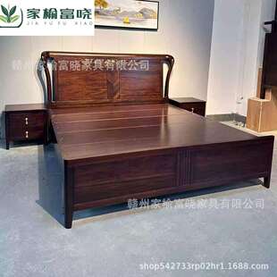 乌金木新中式实木床双人1.8米1.5米时尚简约婚床家用卧室