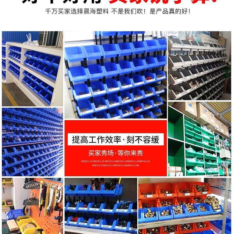 仓库货架盒斜口塑料零件盒收纳盒螺丝盒工具盒物料盒配件五琪之海
