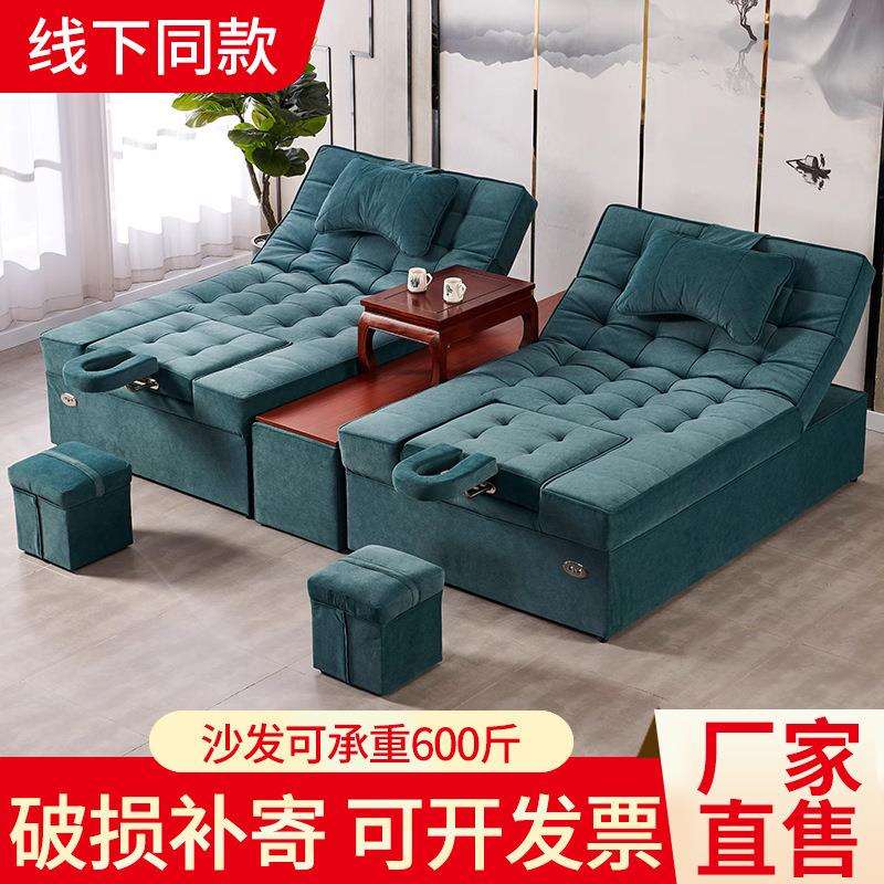 足浴沙发电动采耳床沐足洗浴按摩泡脚多功能一体足疗按摩推拿床