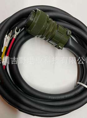 台达伺服电机ACS3-CAPW1203/ACS3-CAPW1205动力线