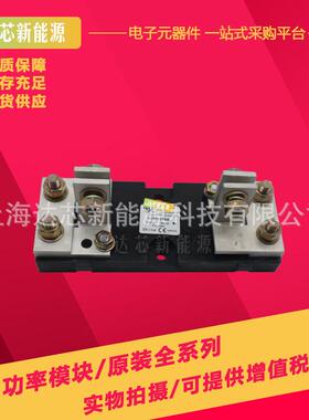 170H3003 170H3004 170H3005 170H3006 170H1007 170H1013底座