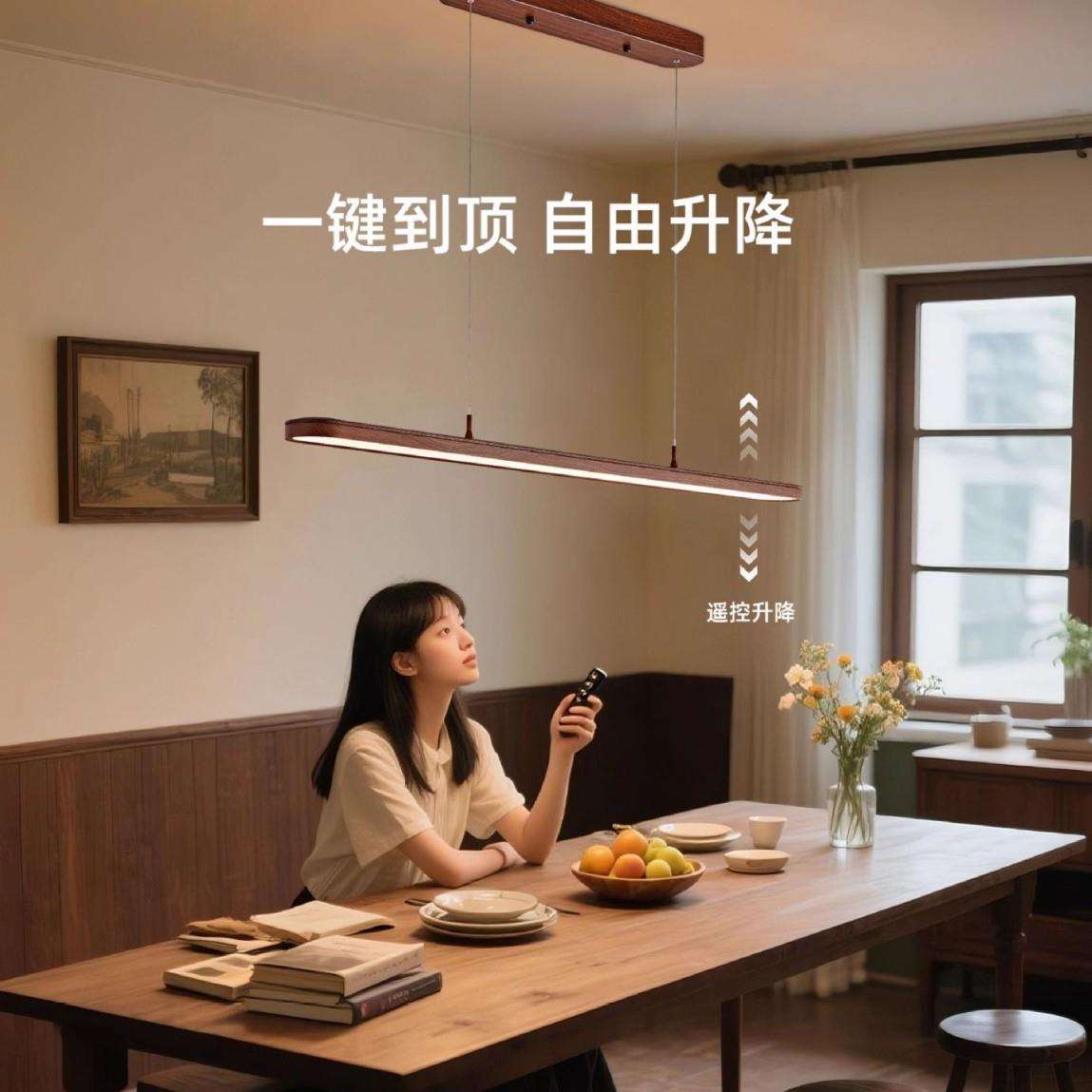 德国设计师遥控电动升降餐厅吊灯中古风黑胡桃色一字岛台长条灯具