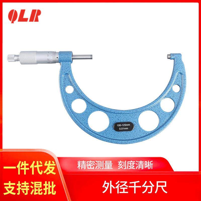 广东总代青量千分尺106-05-000机械外径千分尺100-125mm规格齐全