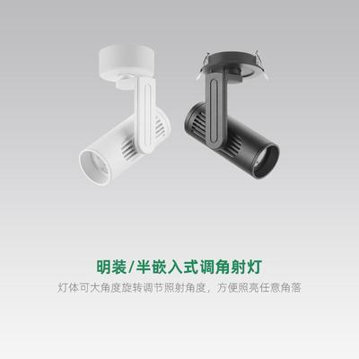 LED长筒射灯Ra95显指嵌入式和明装天花灯360旋转角度可调洗墙灯