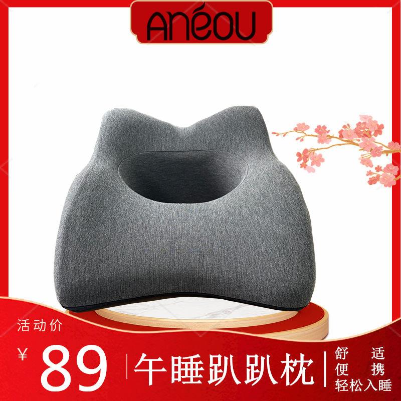 午睡枕趴睡枕办公室靠枕学生午睡U型枕午休枕头午觉趴趴枕