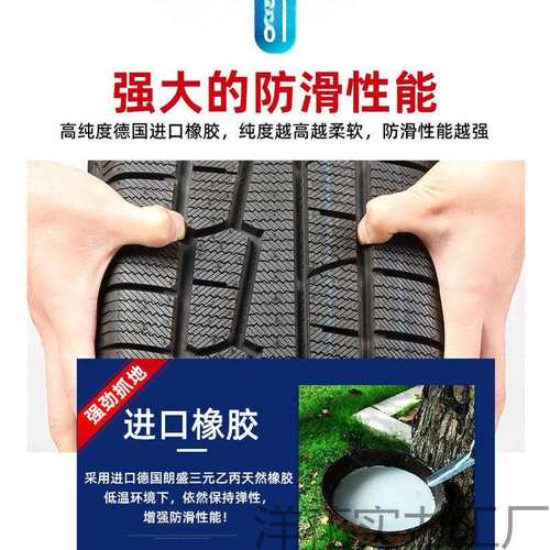 雪地胎大雪雪地轮胎50/55/60/65/70/75R13R14R15R16防滑道路保护