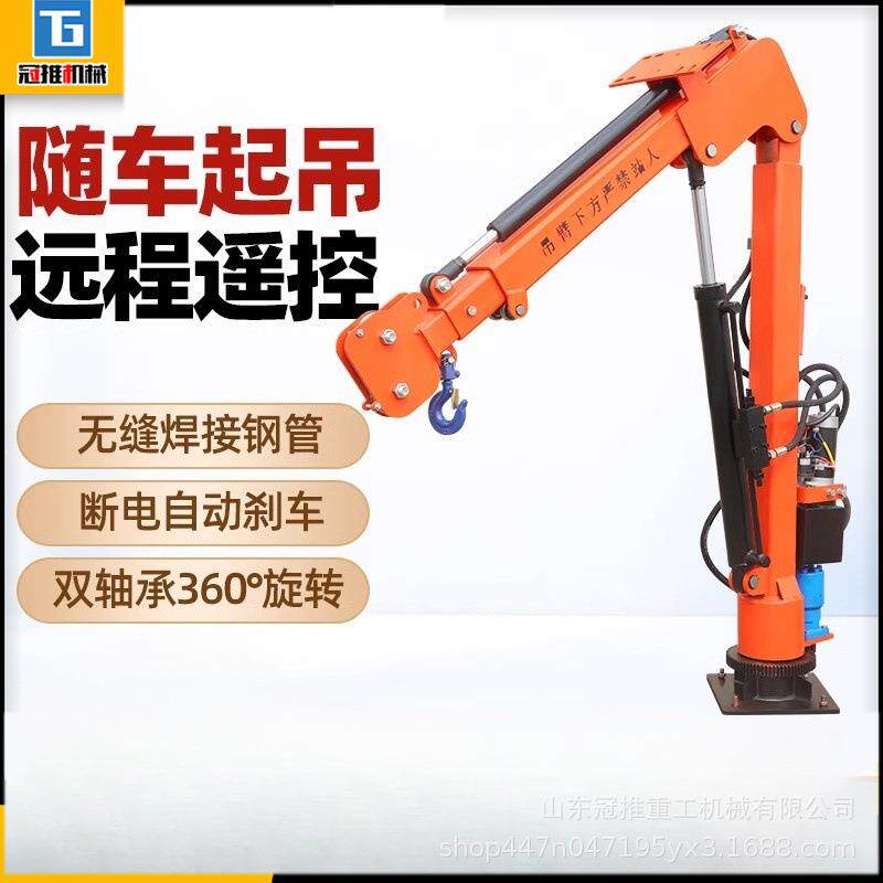 车载随车吊小吊机12V24V小型家用移动升降车用货车1吨2吨提升机