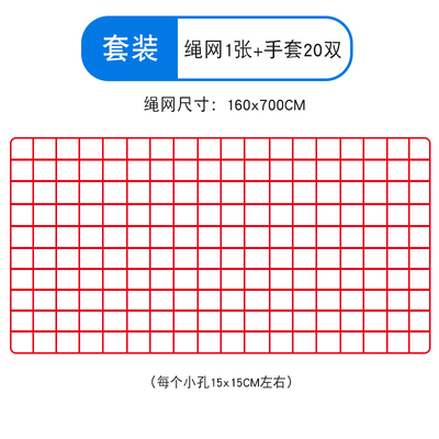飞夺泸外桥团队游戏器材手工蜘织编蛛网亲子感统训练户定拓展道具
