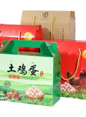 土鸡 包装盒礼盒满月30枚笨蛋柴 草60枚鸡蛋盒农家装鸡蛋的空盒子