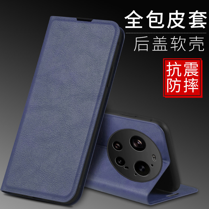 适用小米17ultra手机壳xiaomi17u保护磁吸皮套Ut镜头全包防摔utral硅胶翻盖uitra软外壳Mi十七男女生Utra新款