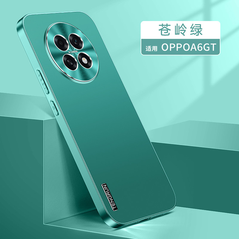 适用oppoa6gt手机壳oppo金属a6max保护套PLL110镜头全包0pp0A6mxa防摔5G磨砂opa硬壳男女OPPA新款OPOPA高级感