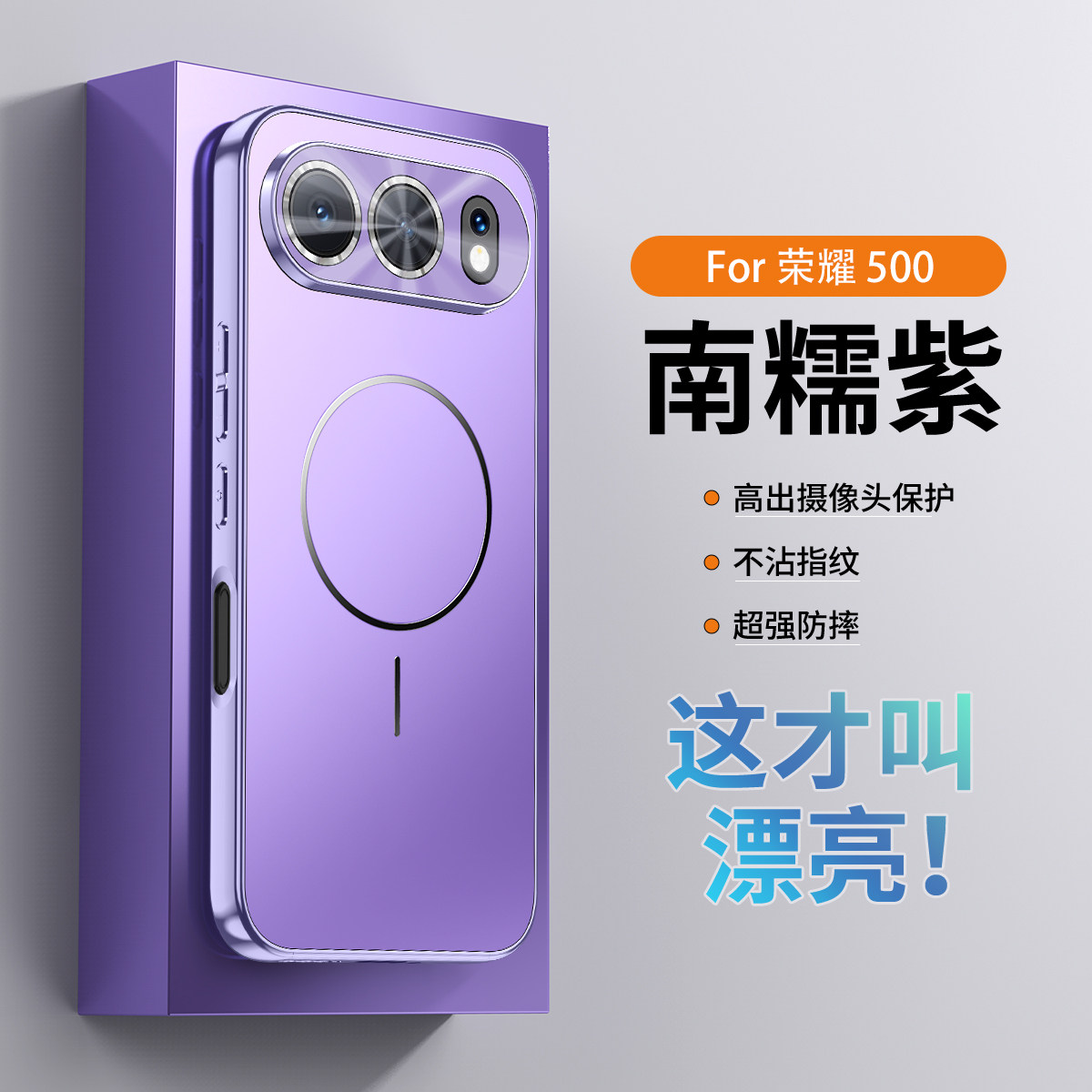 适用华为荣耀500手机壳honor500pro保护磁吸套MEY一AN00镜头膜全包MEP防摔p电镀软por男女新款ANOO高级感外壳