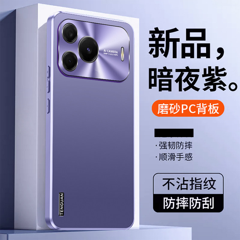 适用华为nova16se手机壳