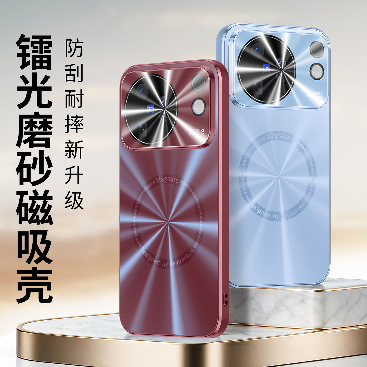 适用vivoX500pro手机壳vivo保护x500promax磁吸套V2602A镜头膜V2609A全包防摔max男vox女vovix新款por外2608