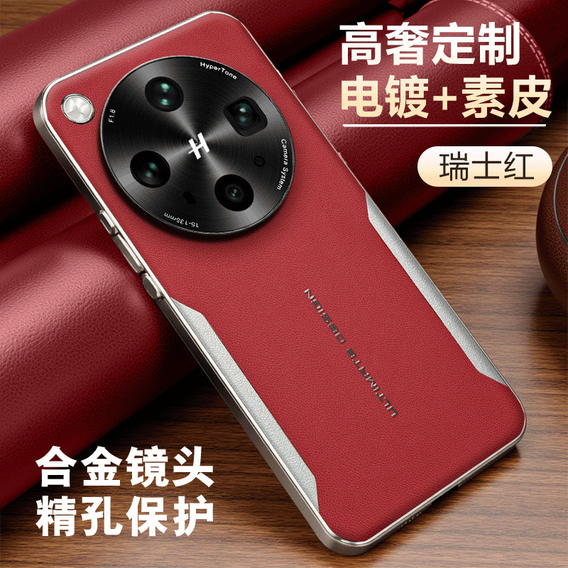 适用oppofindx9ultra手机壳findx9u保护find秒变皮纹套PMA110镜头全包x9防摔oppo商务oppox9男女fandx新款120