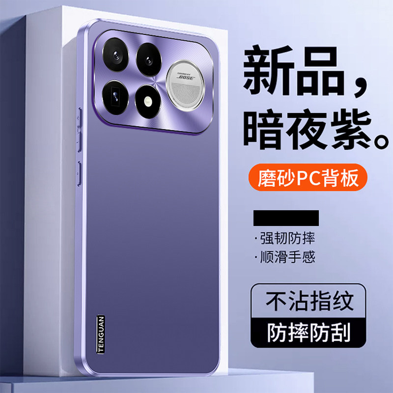 适用红米K100pro手机壳小米redmik100promax保护套金属镜头全包Mi防摔por软redmi男女max新款P外壳pormax时尚