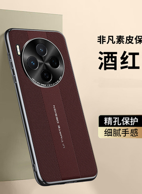 适用vivoX300手机壳vivo保护x300Pro非凡套vovox镜头全包V2509A防摔2502男女生vivix外壳por新款vovix软壳DA