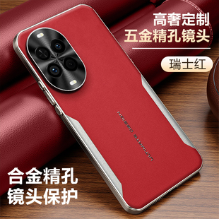 适用华为nova14活力版手机壳nove14保护秒变套TYR一AL00镜头全包ALOO防摔novo皮纹软note男女板nov新款高级感