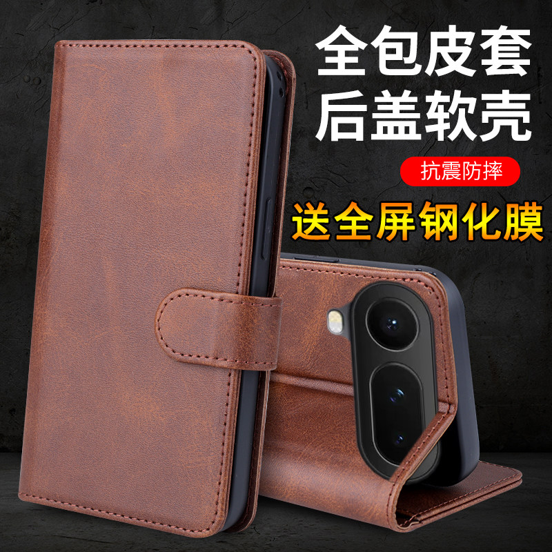 适用华为荣耀Magic8ProAir手机壳HOnor保护Mgaic8proAir翻盖皮套LDY一AN00镜头全包por防摔ari男女majic8pair