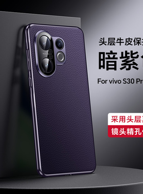 适用vivox200FE手机壳vivo真皮x200ef保护套V2503镜头全包5g防摔vox软vovix男女士X2OOFE新款vivix国际海外壳