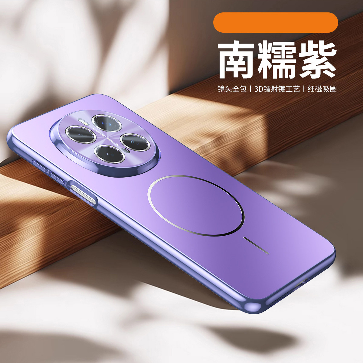 适用华为荣耀magic7手机壳majic魔术7pro保护磁吸套ptp一AN00镜头膜全包防摔PTPAN10软壳por男女60新款mgaic7