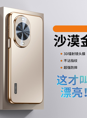 适用华为nova14手机壳nove14ultra保护套note14pro镜头膜全包MIA外壳novo防摔TLR一AL00男10女生por新款MRT软