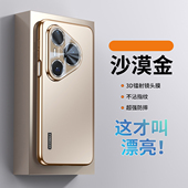 适用华为Pura80pro手机壳pure80ultra保护套LMR一AL00镜头膜por十全包防摔uitra外壳prua新款 10男tra女PURO加