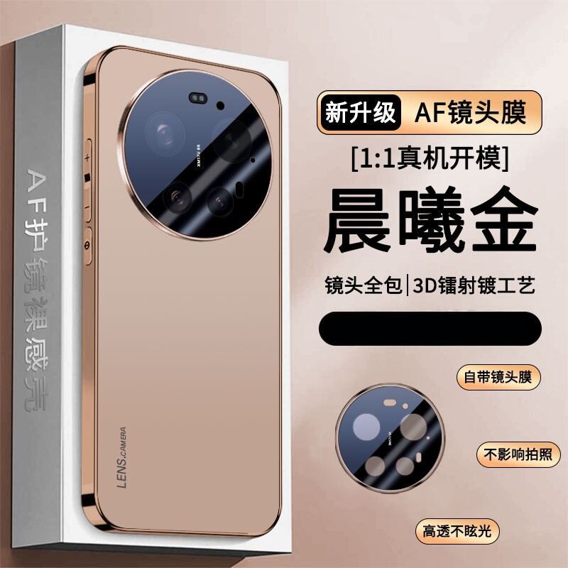 适用小米17ultra手机壳xiaomi17u保护电镀套17tra自带镜头膜全包防摔utral软边uitra男女Utra新款十七高级感
