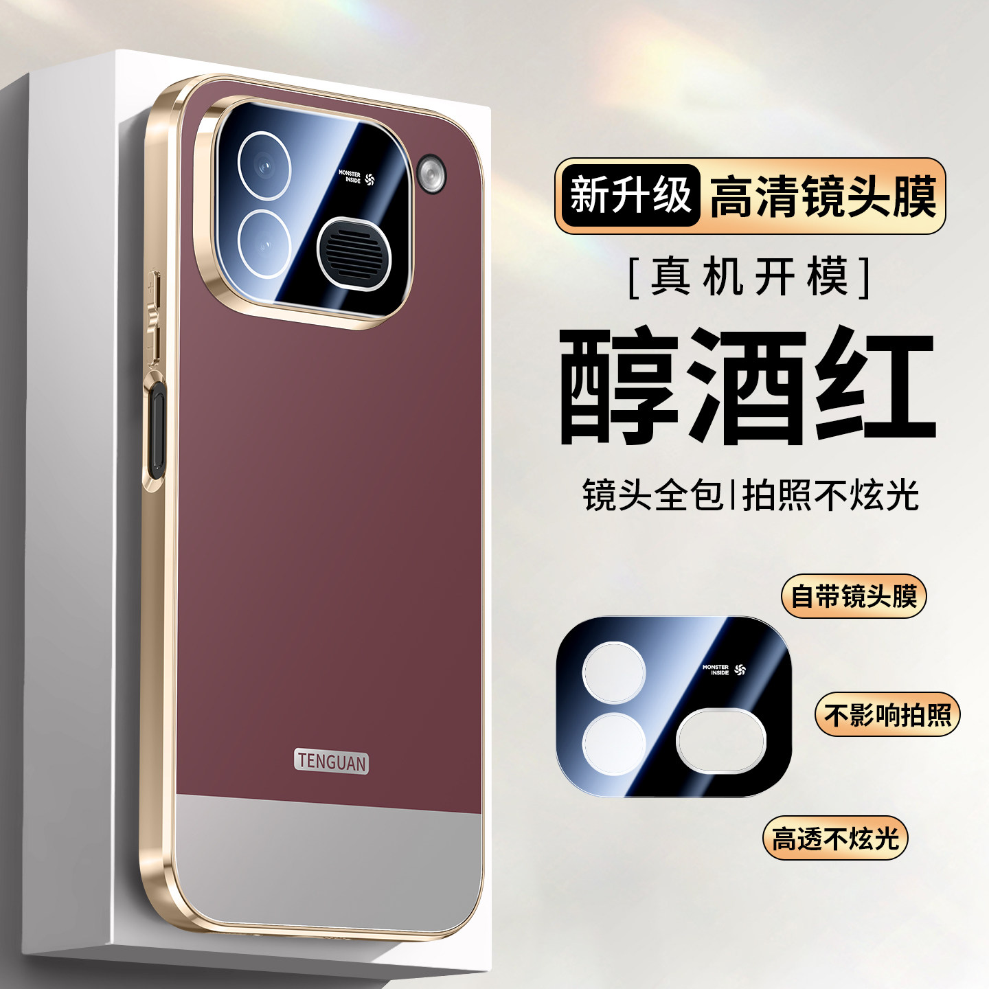 适用vivoiqooneo12手机壳iqooneo12保护vivo拼色套带镜头膜全包iqoo磨砂neo十二noe防摔vovi软爱酷男女生ipoo