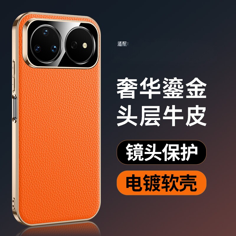 适用华为nova16Ultra手机壳真皮
