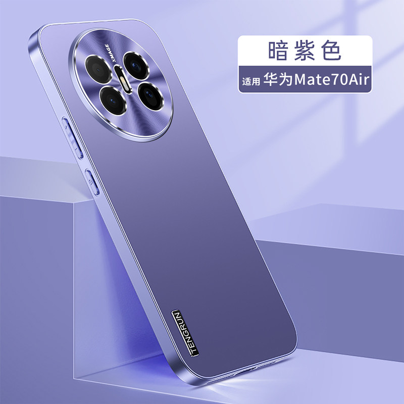 适用华为mate70air手机壳meta70ari保护套SUP一AL90金属镜头全包mete防摔m70磨砂软mt男女alr新款高级感SUPAL