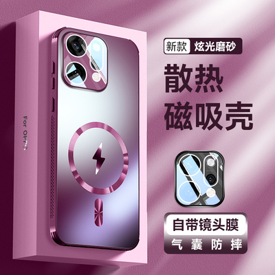 适用opporeno14手机壳气囊散热