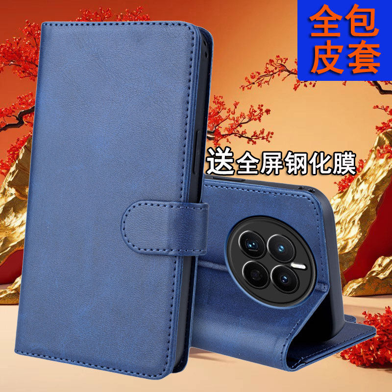 适用华为mate50手机壳mete50pro翻盖meta50e双面保护皮套CET一AL00镜头全包60防摔DCO硅胶m50男mt软壳por女士