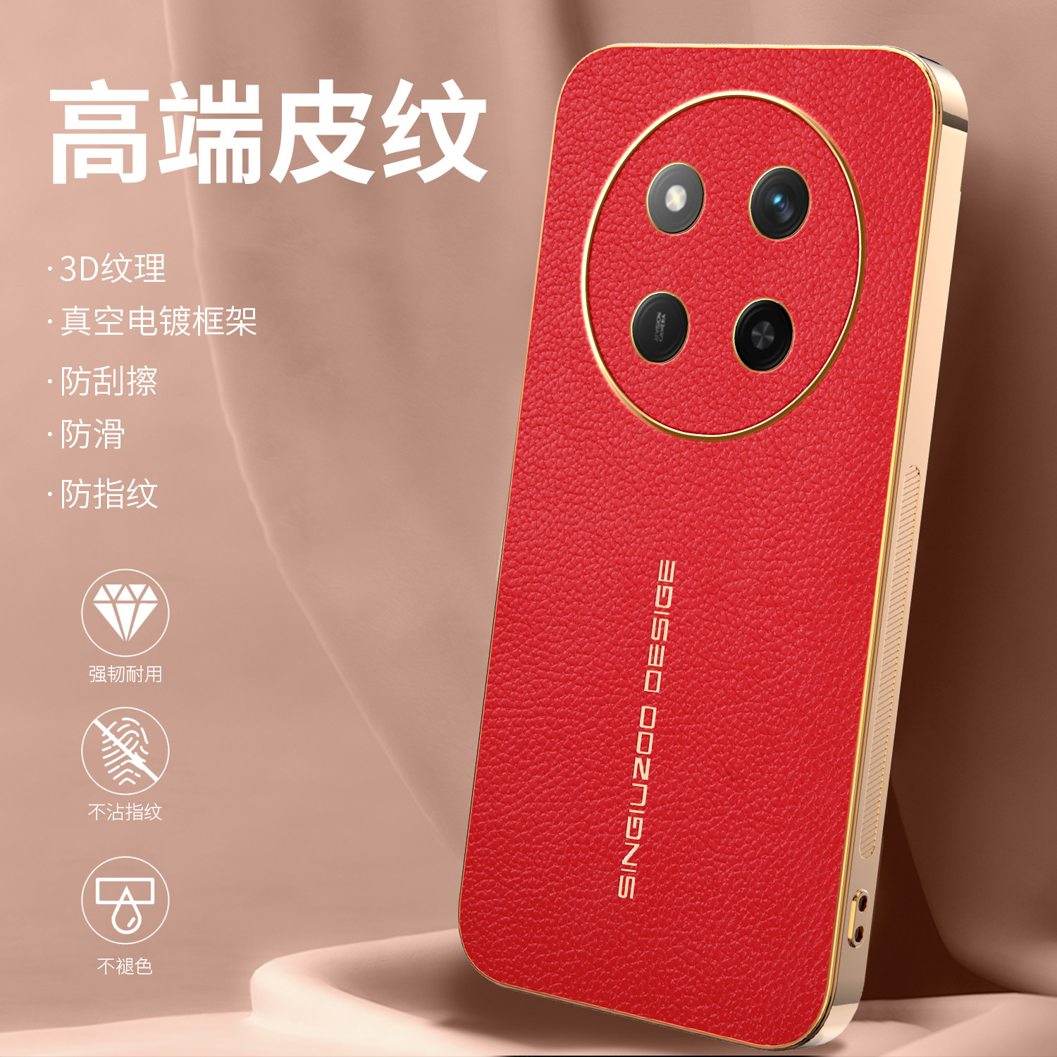 适用华为荣耀X9C手机壳荔枝纹