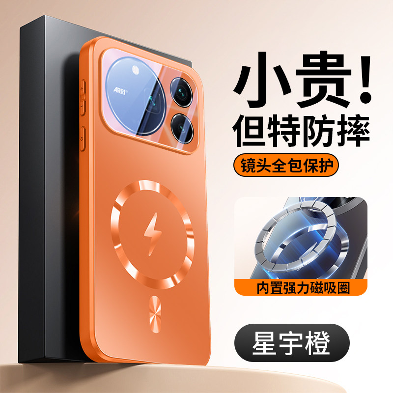 适用华为荣耀magic9promax手机壳魔术9超能版保护套9pro镜头膜全包max防摔软男女m9新款por外壳闪电磁吸majic