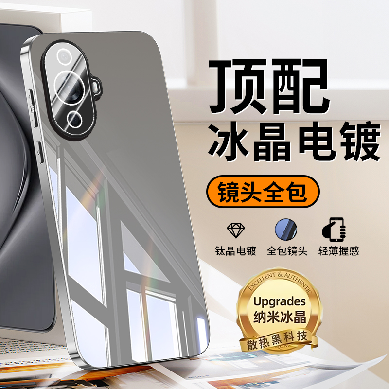 适用华为nova12活力版手机壳nove12保护皮套FIN一AL60a带镜头膜全包BLK防摔00硅胶note软壳男女板FINAL高级感