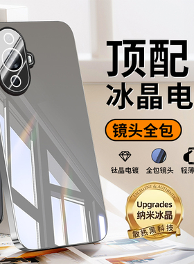 适用华为nova12活力版手机壳nove12保护皮套FIN一AL60a带镜头膜全包BLK防摔00硅胶note软壳男女板FINAL高级感