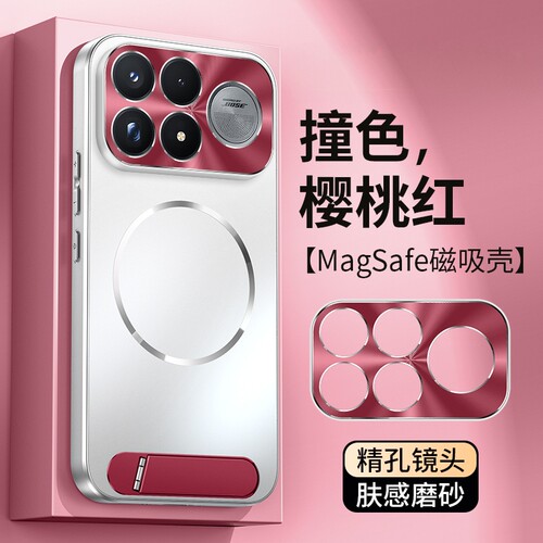 适用小米pocof9Ultra手机壳