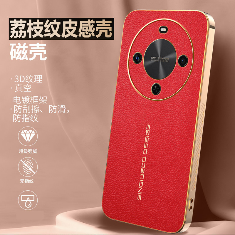 适用华为畅享70x尊享版手机壳