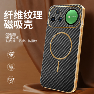 适用华为nova15Ultra手机壳nove15pro保护套por全包防摔n15UItra纤维纹note15u男女士SLY一AL00新款KLE高级感