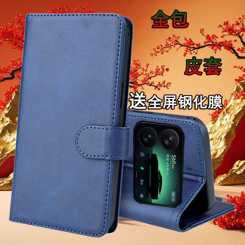 适用小米17pro手机壳xiaomi17promax翻盖mi17保护皮套max镜头全包防摔磨砂硅胶软17p男女por新款老年人可放卡