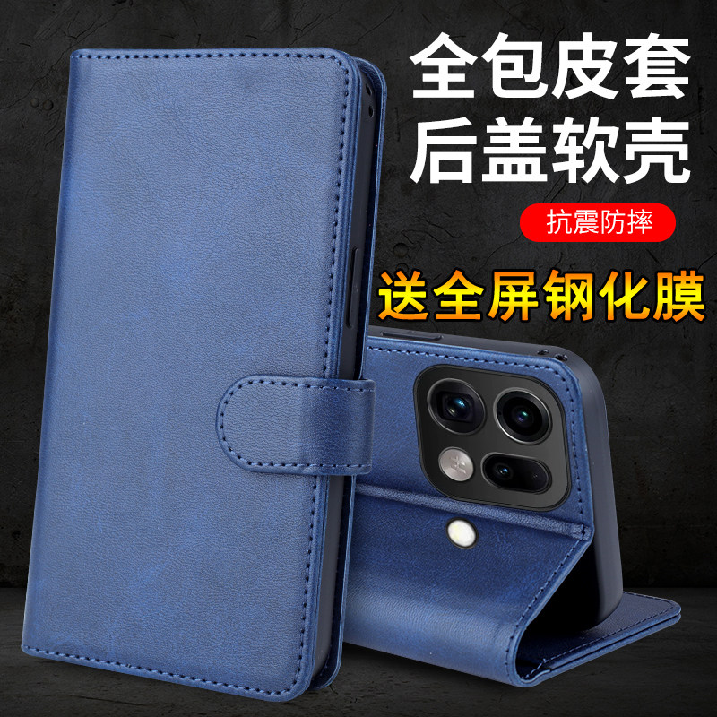 适用oppofindx9spro手机壳findx9s保护经典皮套pro镜头全包find防摔PME110翻盖oppo男por女oppox新款X9Spor软