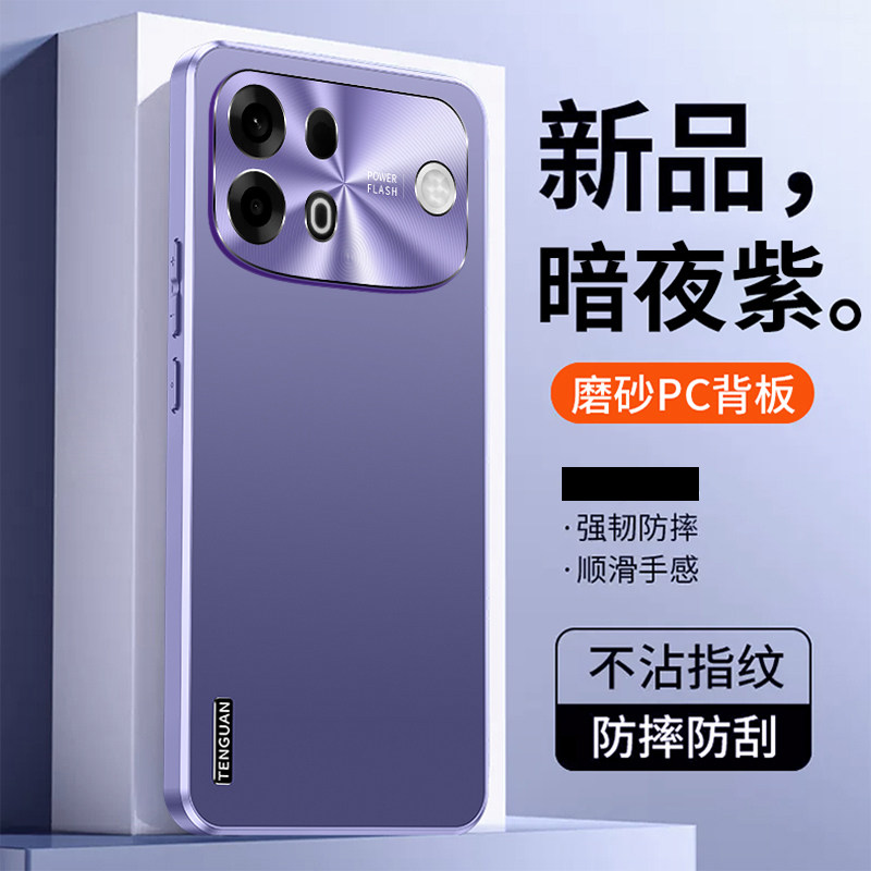 适用oppoA7promax手机壳
