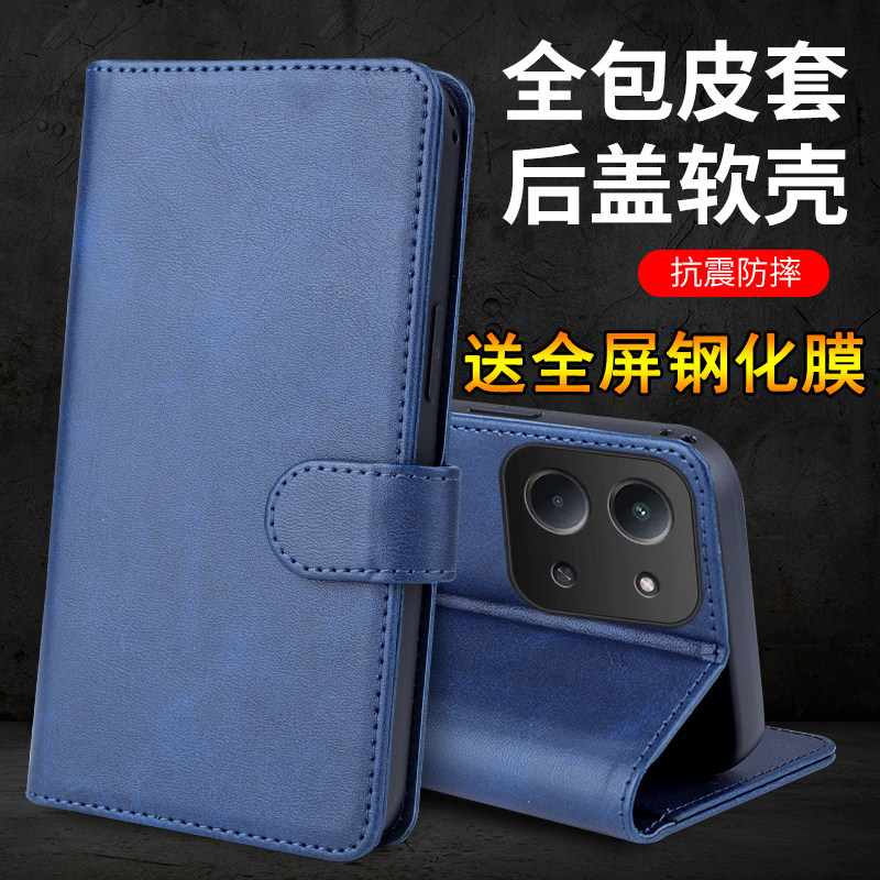 适用红米15R手机壳小米redmi15C翻盖式5g保护皮套镜头全包防摔磨砂软c5g男女士r5g新款r老年人高级感插卡外壳