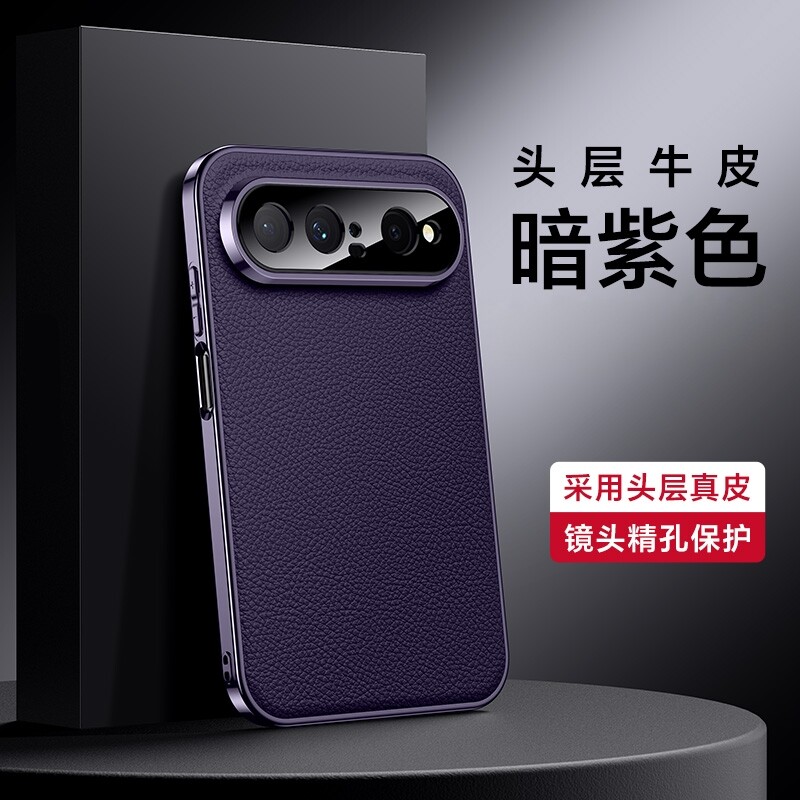 适用华为PuraXView手机壳Pura真皮X View保护套VOL一AL00镜头全包防摔prua软purax外壳purexview男女veiw新款