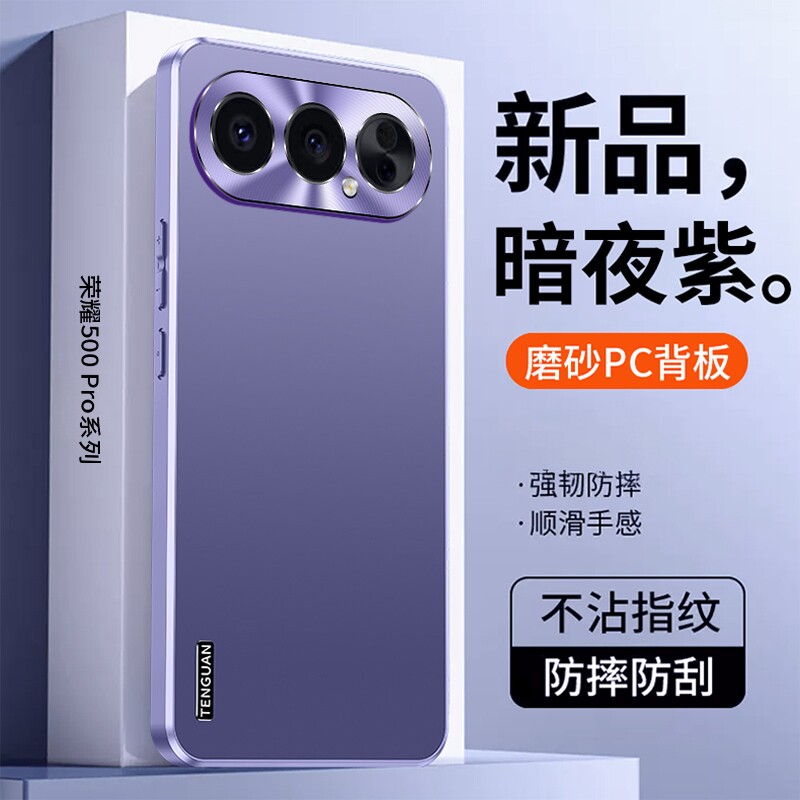 适用华为荣耀500手机壳honor500pro保护套MEY一AN00金属镜头全包防摔MEP硅胶ANOO软por男女新款高级感MEYAN00