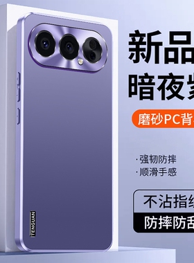 适用华为荣耀500手机壳honor500pro保护套MEY一AN00金属镜头全包防摔MEP硅胶ANOO软por男女新款高级感MEYAN00