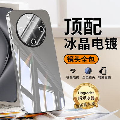 适用华为畅享70x尊享版镜面全包