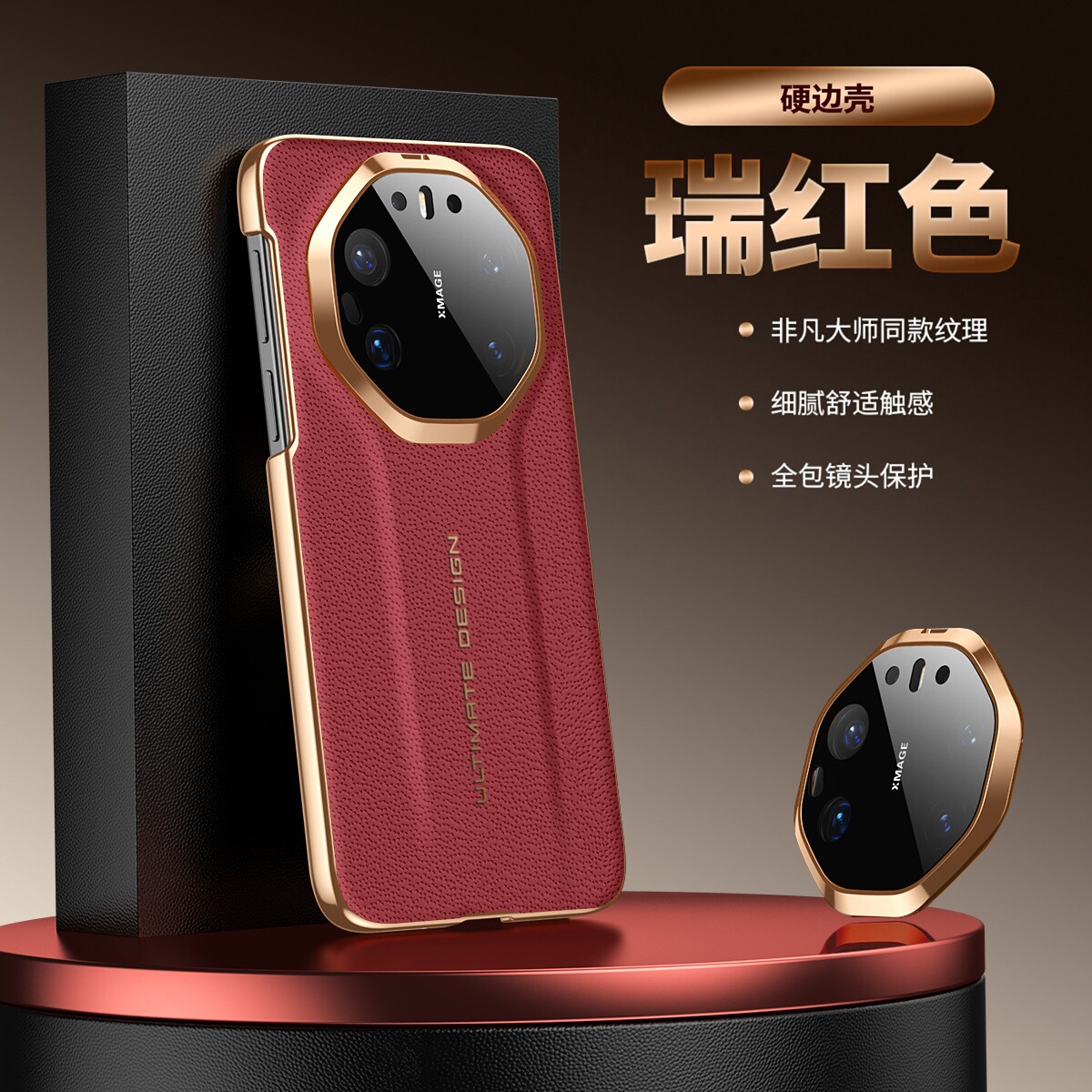 适用华为mate80rs手机壳硬边meta80pro非凡大师保时捷版保护套SGU一AL10镜头膜全包防摔mt外壳m男女新款SGUAL